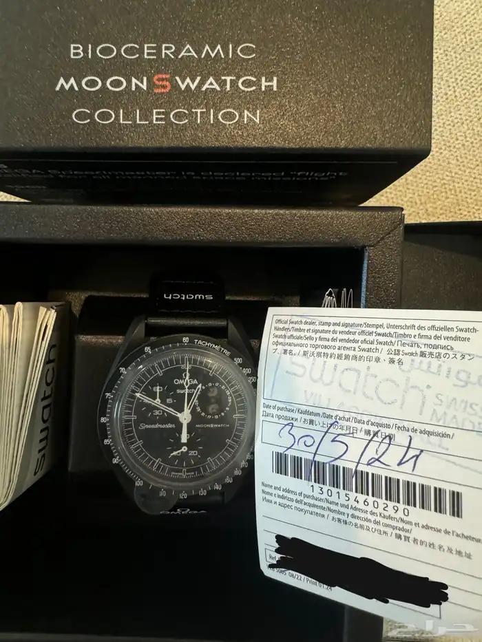 اوميغا اكس سواتش Omega X Swatch 9