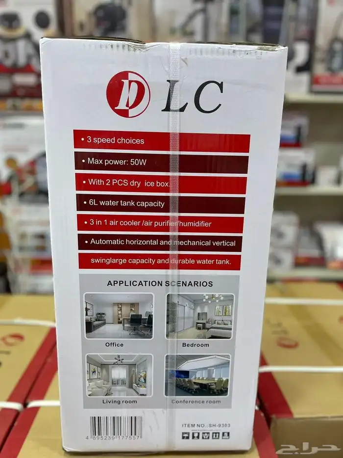 مكيف صحراوي متنقل 6 لتر 50 واط من DLC 4