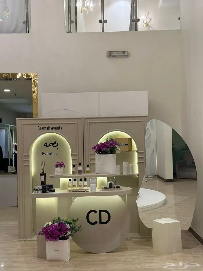 خدمه تعطير وتبخير 2