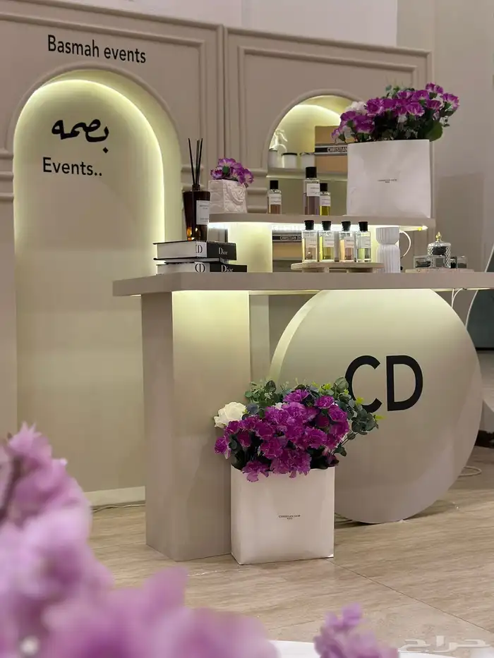 خدمه تعطير وتبخير 0