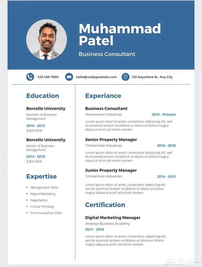 مصمم سيرة ذاتيه cv 4