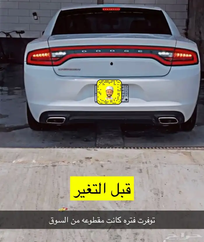 اكسسوارات شارجر 2015-2022 25