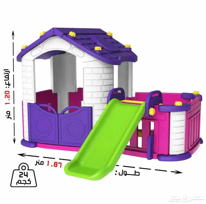 بيوت أطفال بلاستيك فريم ناعم كورية بجميع المقاسات والالوان 8
