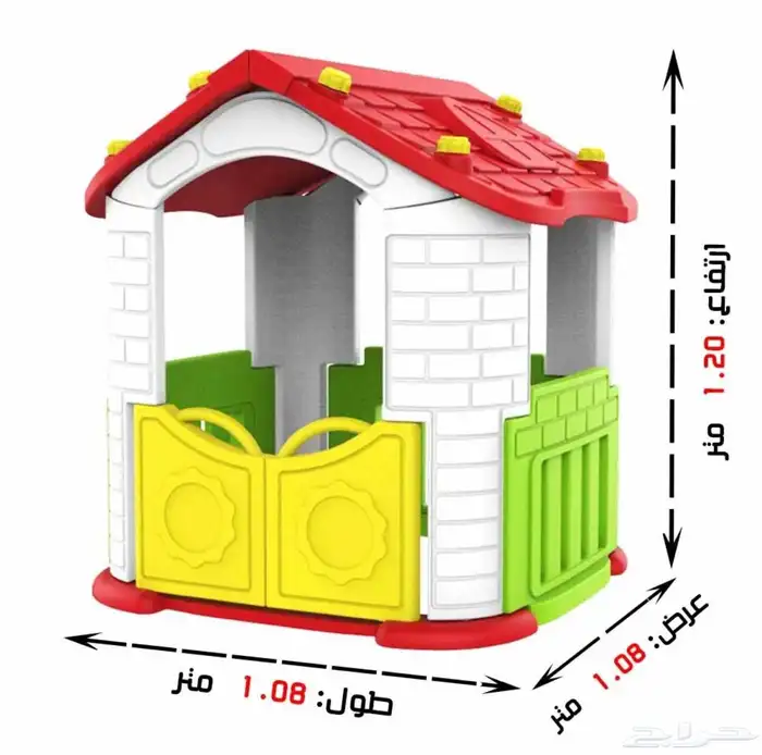 بيوت أطفال بلاستيك فريم ناعم كورية بجميع المقاسات والالوان 28
