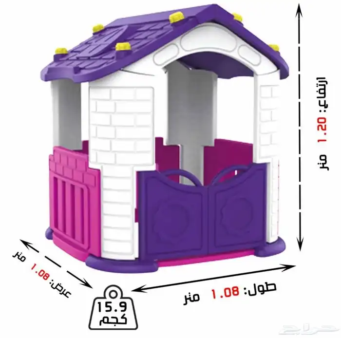 بيوت أطفال بلاستيك فريم ناعم كورية بجميع المقاسات والالوان 27