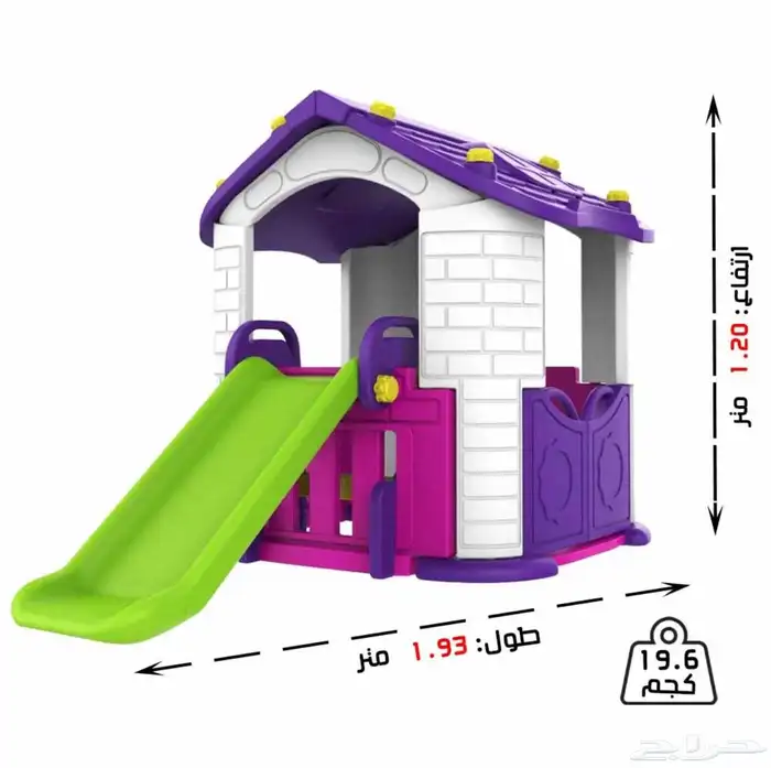 بيوت أطفال بلاستيك فريم ناعم كورية بجميع المقاسات والالوان 18