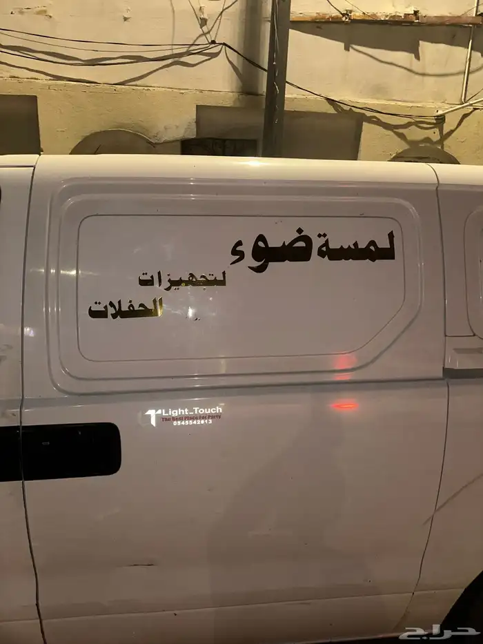 سماعات ليازر اضاءات مسارح كشافات ارضيات مضيئة تراسات بيمات 47