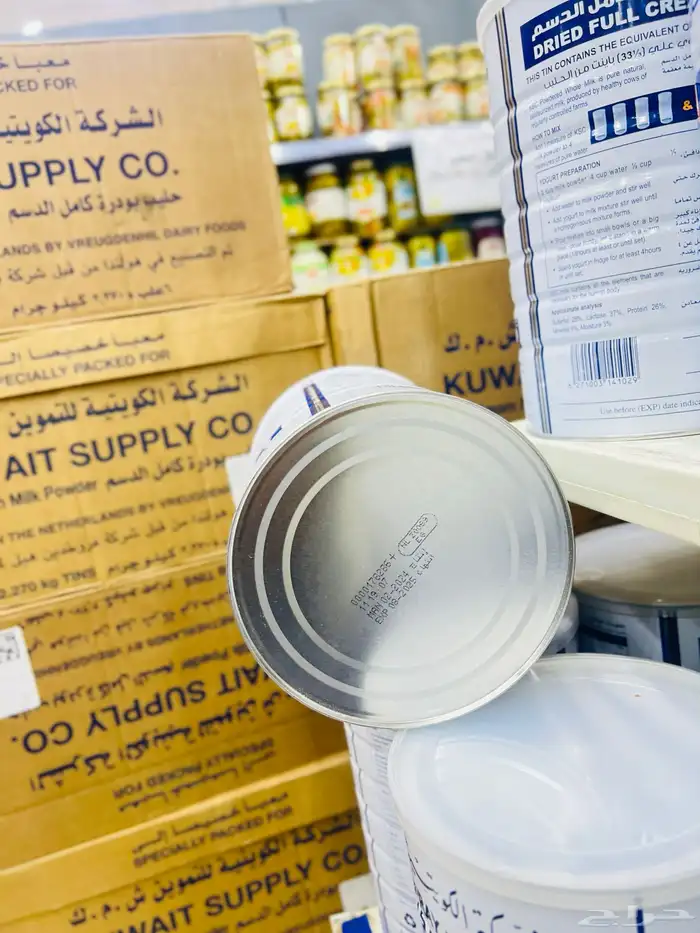 حليب كويتي ابراج اخر اصدار 0