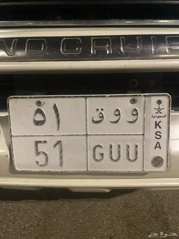 لوحة خصوصي 0