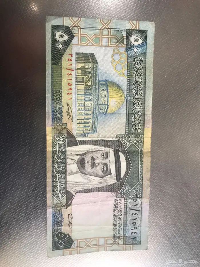old money 0