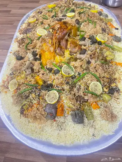 الطلب ع الخاص 2