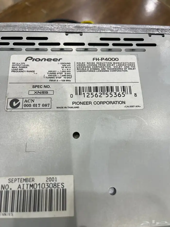 مسجل سياره نوع بايونير 1