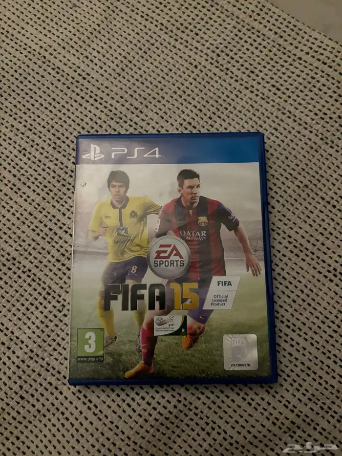 اي شريط ب 20 5