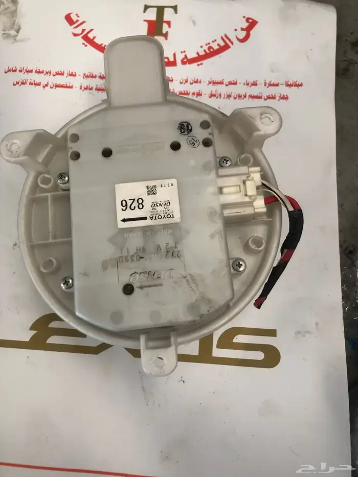قطع غيار لكزس 13