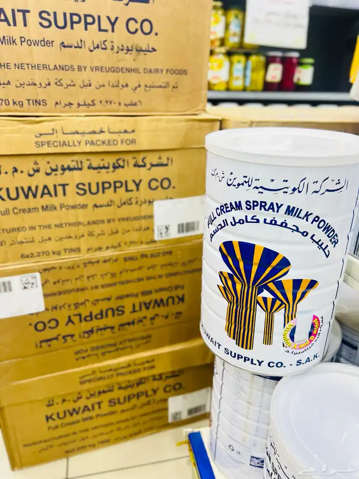 حليب كويتي ابراج اخر اصدار 1
