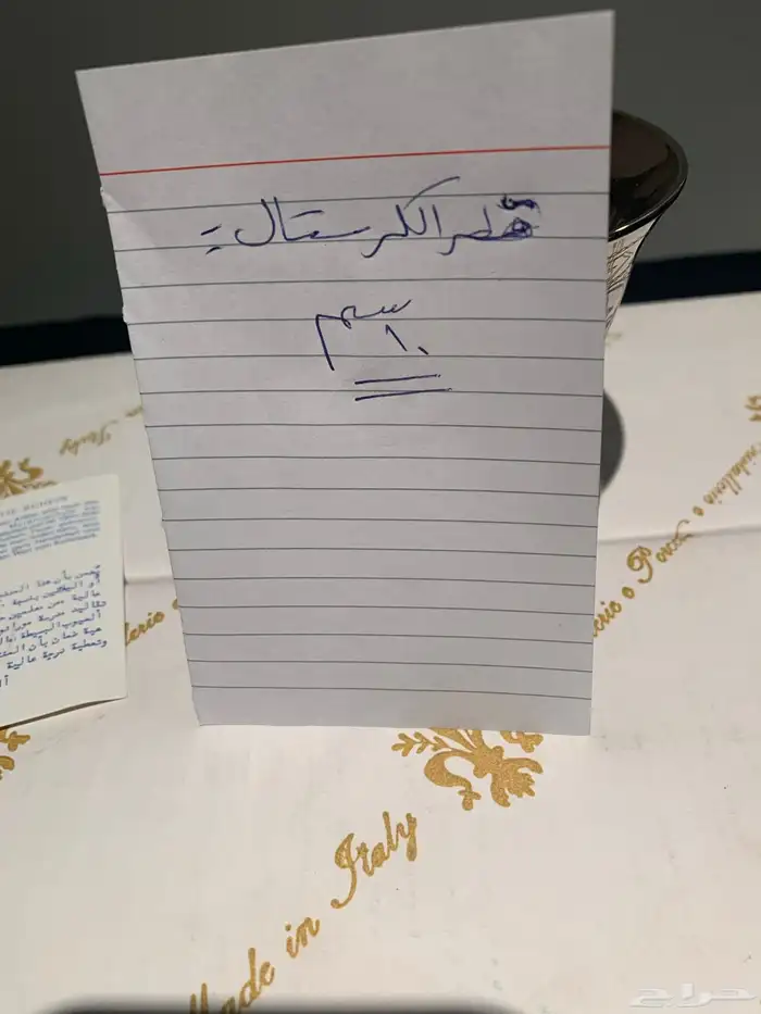كرستال قصور فضي وكذلك ذهبي إيطالي جديد ثمين صنع يدوي 22