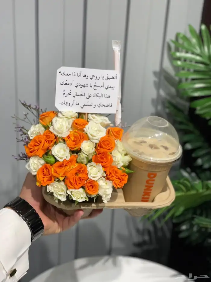 مندوب تنسيق باقات وهدايا وتوصيلها داخل جدة 6