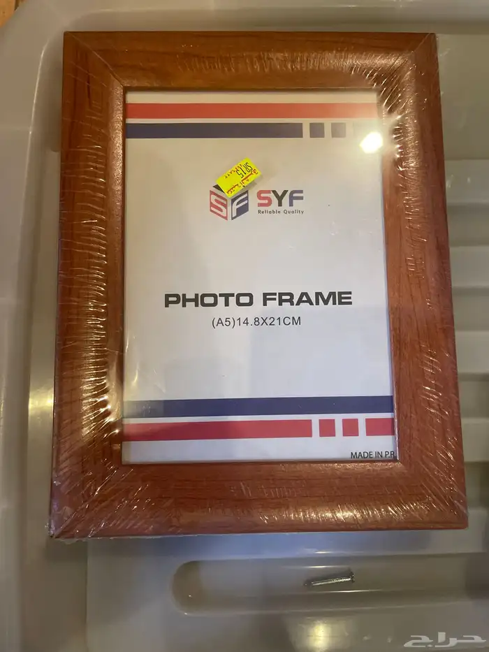 فريم ( براويز صور ) 0