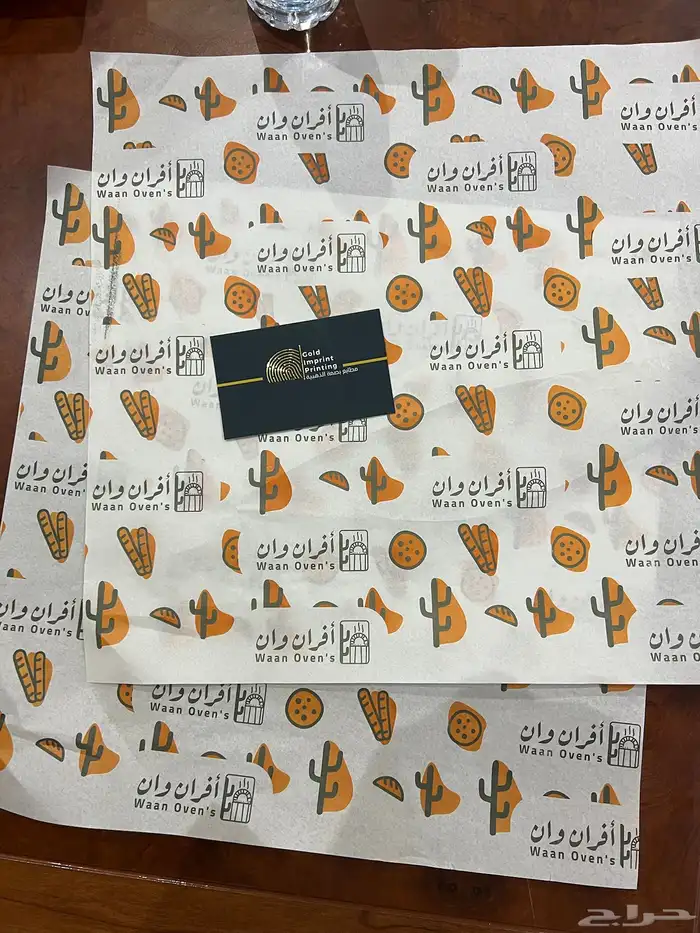 طباعة ورق زبده ورق ساندوش ورق تغليف ورق صينيه ورق زبدةطباعه 2