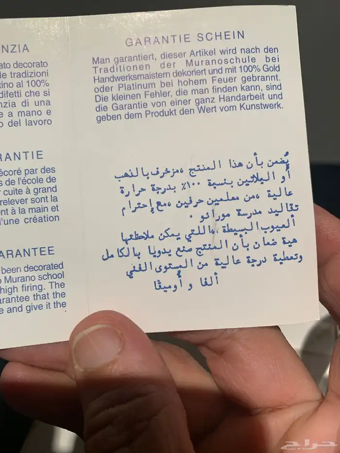 كرستال قصور فضي وكذلك ذهبي إيطالي جديد ثمين صنع يدوي 18