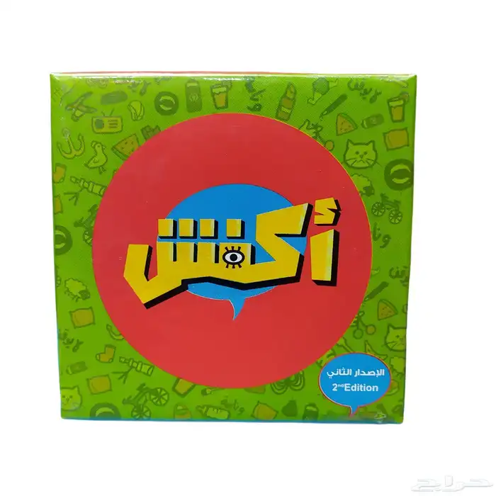 العاب ورقية متنوعة للكبار والصغار بجميع الانواع وبأعلى جودة 6