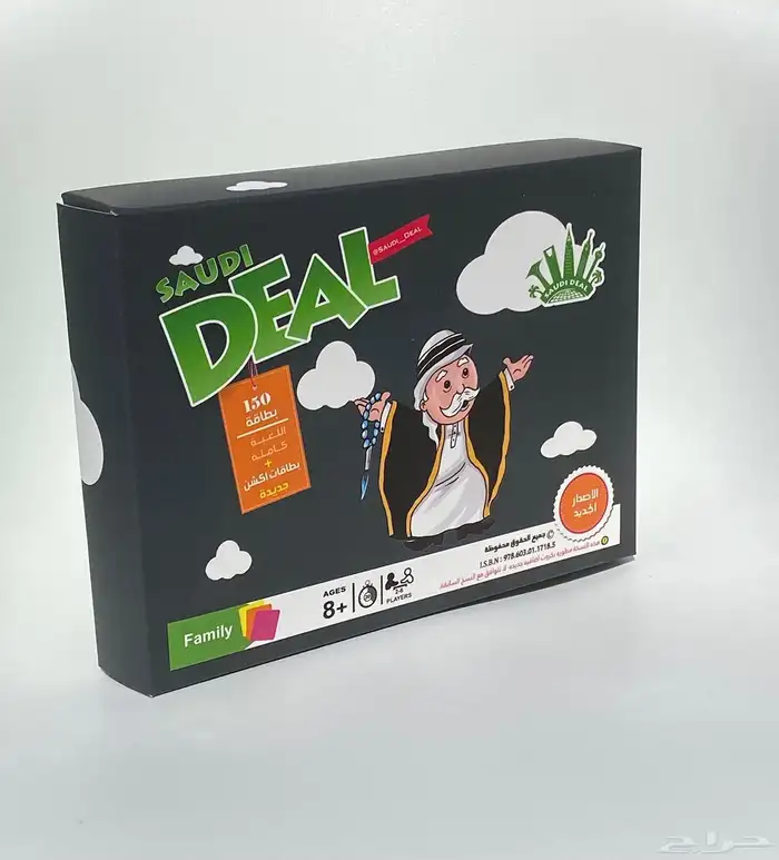 العاب ورقية متنوعة للكبار والصغار بجميع الانواع وبأعلى جودة 19