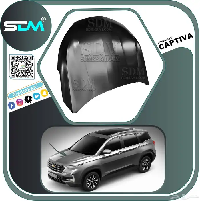 قطع غيار شفرولية كابتيفا 2020-2023 باقل الاسعار 3
