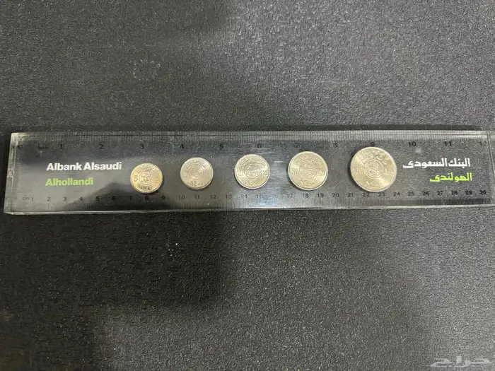 مسطرة عملات نقديه نادره 0