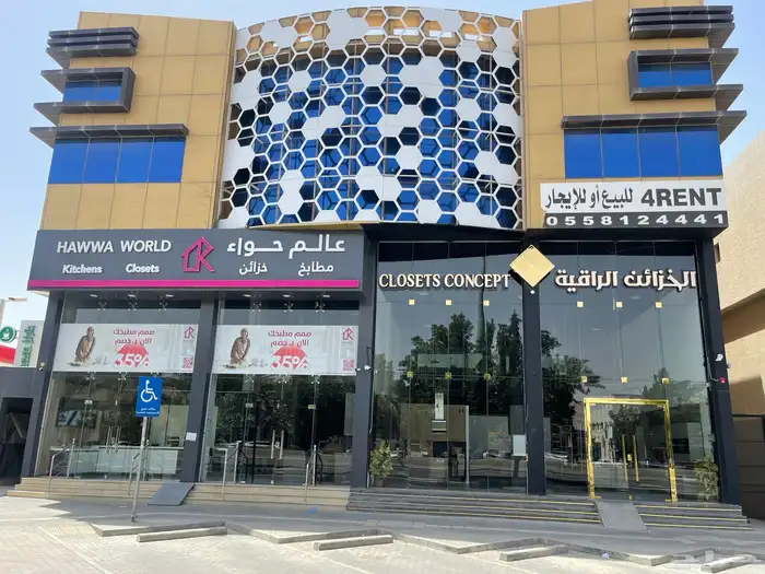 للاجار بالكامل عماره مكاتب حي المرسلات الرياض 6