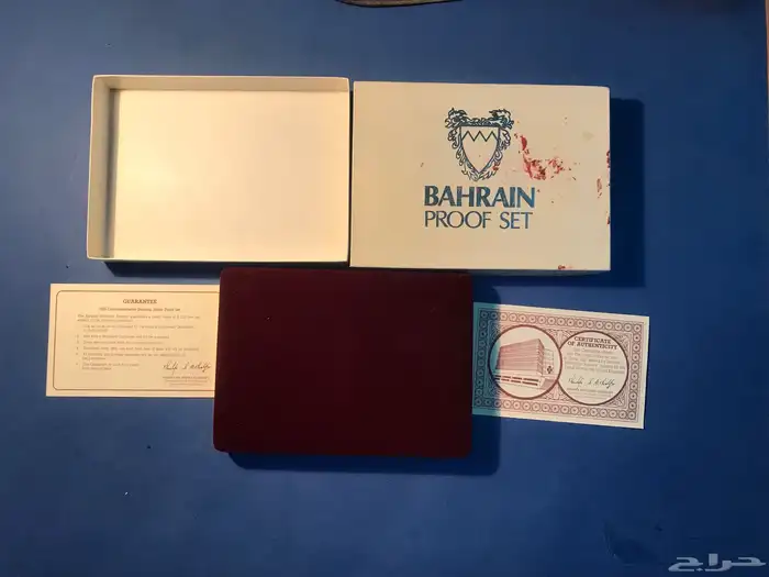 مجموعة بروف البحرين 0
