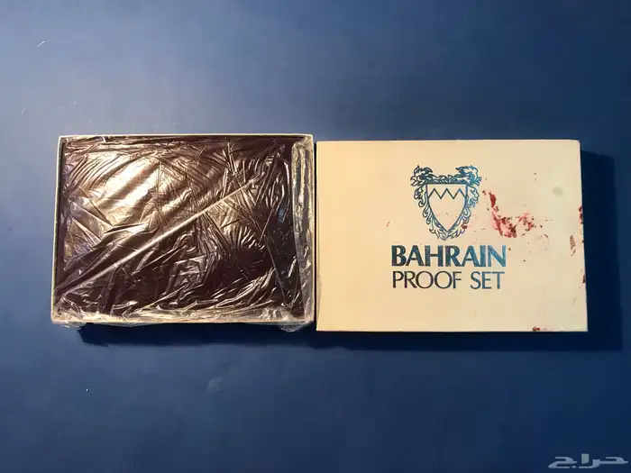 مجموعة بروف البحرين 1