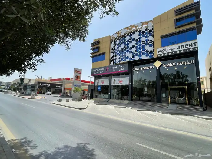 للاجار بالكامل عماره مكاتب حي المرسلات الرياض 1