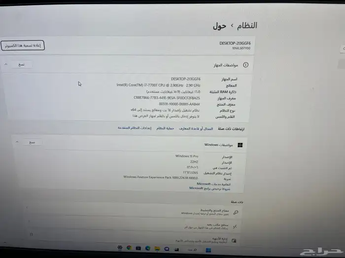 كمبيوتر مكتبي i7 حديث 3