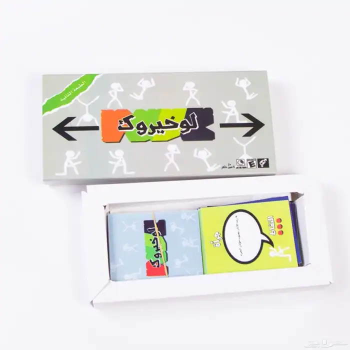 العاب ورقية متنوعة للكبار والصغار بجميع الانواع وبأعلى جودة 20