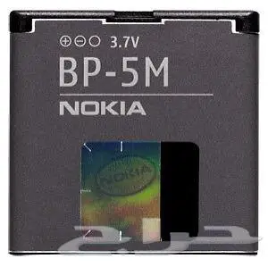 بطارية نوكيا الاصلية BP-6X جوال 8800 8860 N73i NK8800 6