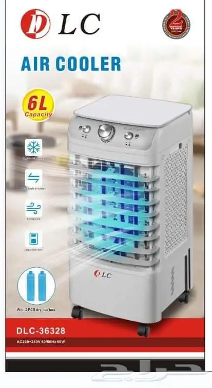 مكيف صحراوي متنقل 6 لتر 50 واط من DLC 1