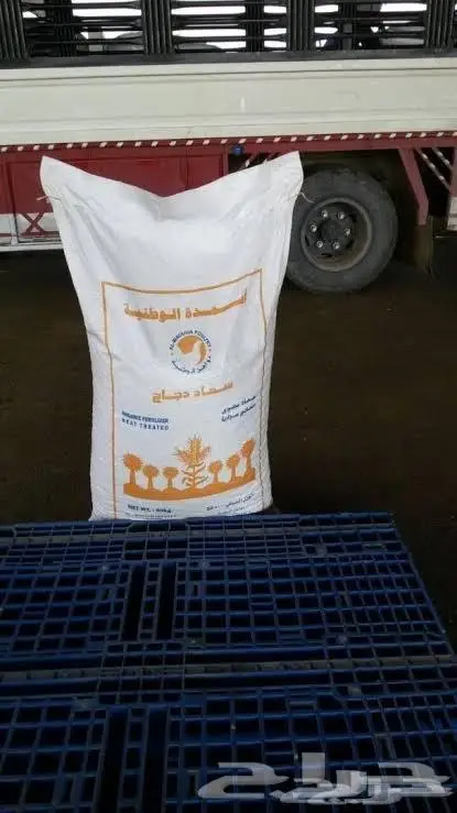 سماد دواجن 0