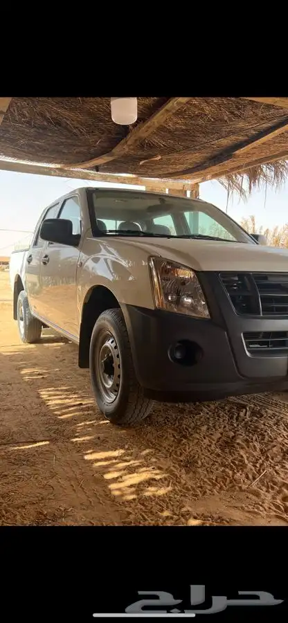 مطلوب ديماكس 2