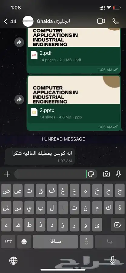 بوربوينت بحث بوستر بحث تخرج بحث ماجستير تلخيص كتب 4