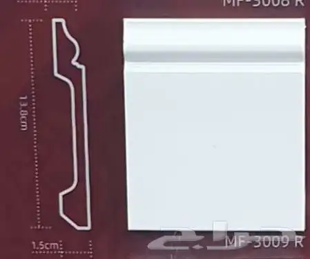 نعلات 1