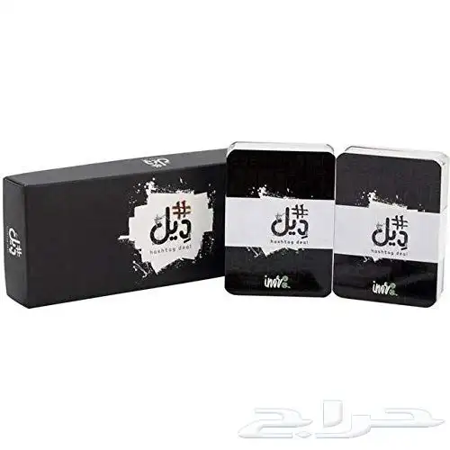 العاب ورقية متنوعة للكبار والصغار بجميع الانواع وبأعلى جودة 51