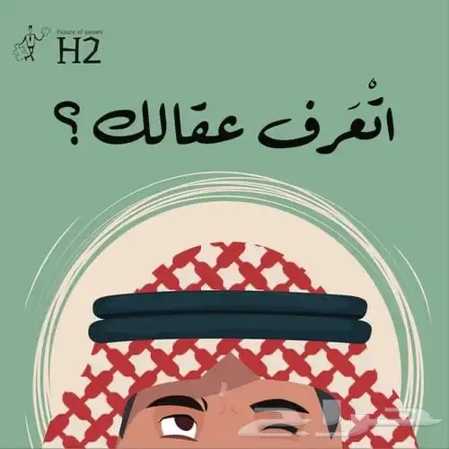 العاب ورقية متنوعة للكبار والصغار بجميع الانواع وبأعلى جودة 28