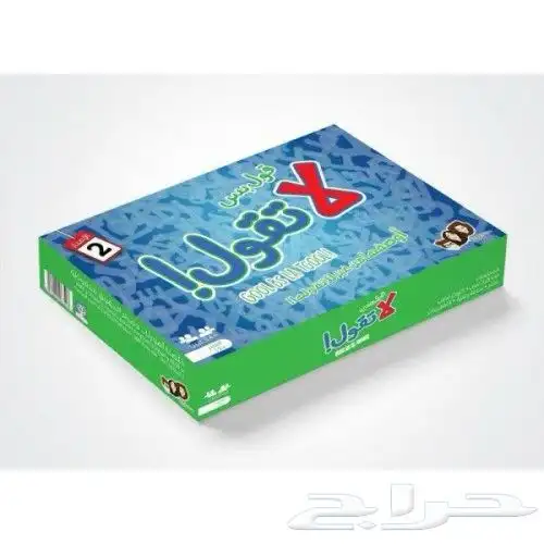 العاب ورقية متنوعة للكبار والصغار بجميع الانواع وبأعلى جودة 10