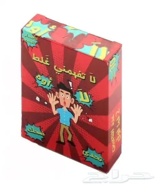 العاب ورقية متنوعة للكبار والصغار بجميع الانواع وبأعلى جودة 59