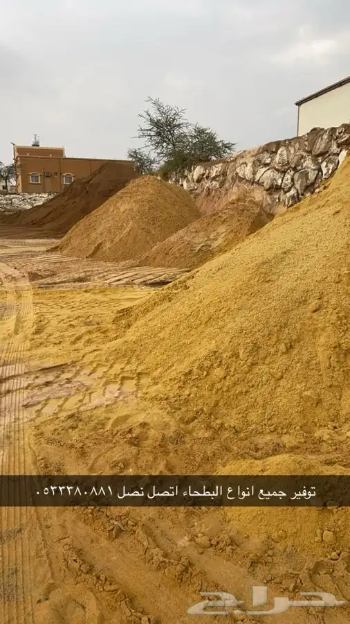 بطحاء طريق لزمةاحد رفيدة وبطحا الدواسر وفي خدمة مخطط الروان 61