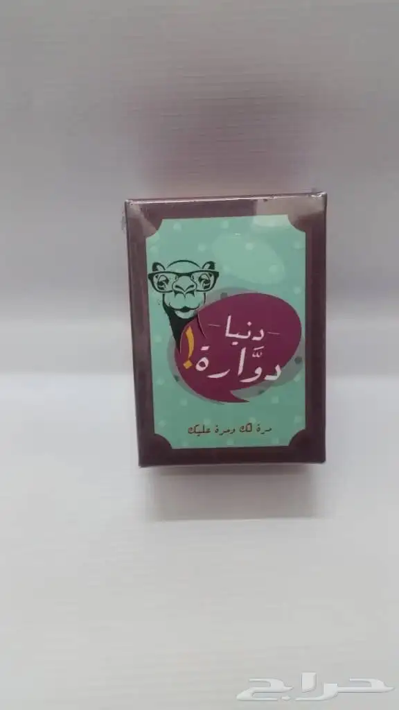 العاب ورقية متنوعة للكبار والصغار بجميع الانواع وبأعلى جودة 60