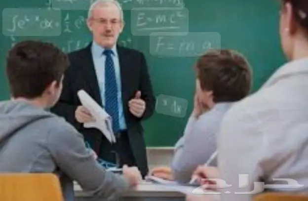 مدرس قدرات وتحصيلي 0