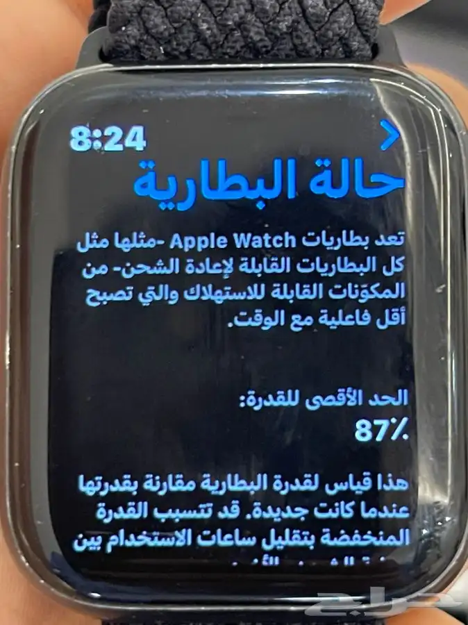 ساعه ابل 5 1