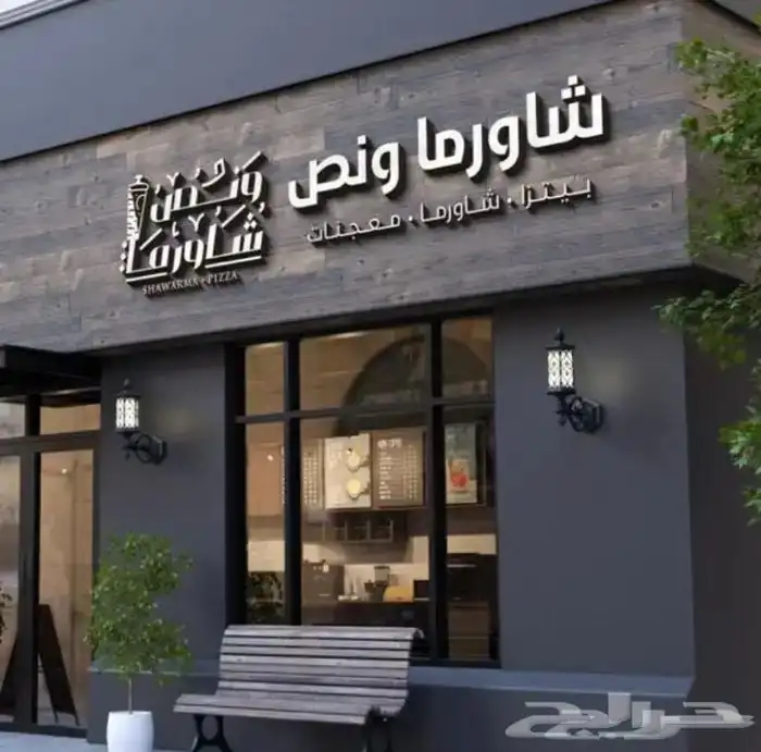 شركة نون للدعاية والاعلان 21