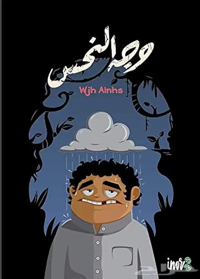 العاب ورقية متنوعة للكبار والصغار بجميع الانواع وبأعلى جودة 24